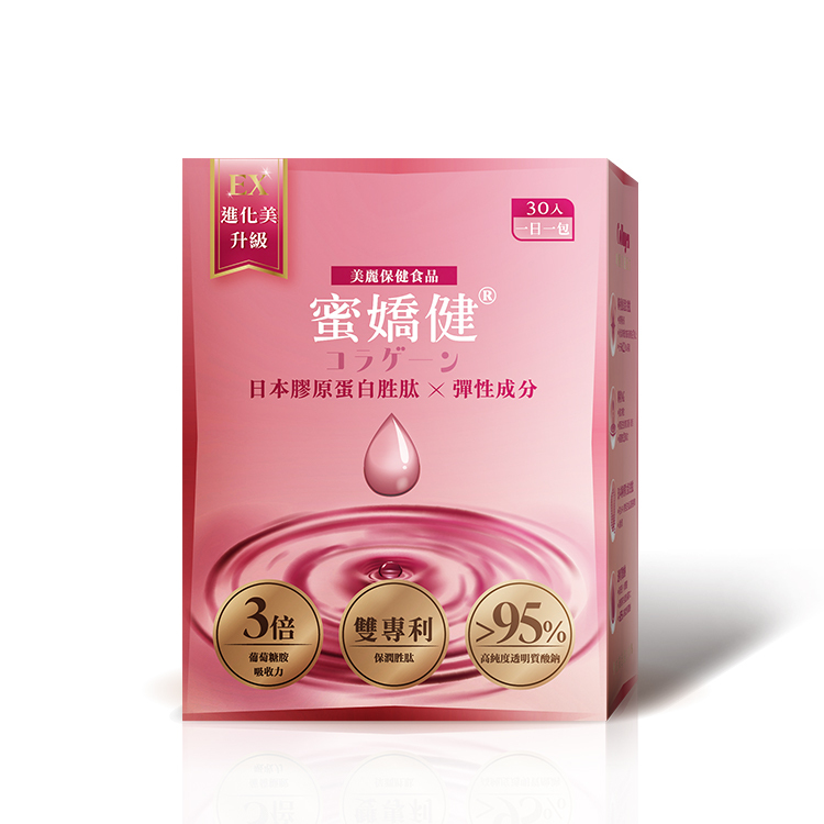 【蜜嬌健®】日本膠原蛋白胜肽 - 香戀莓果口味 (30入/盒)