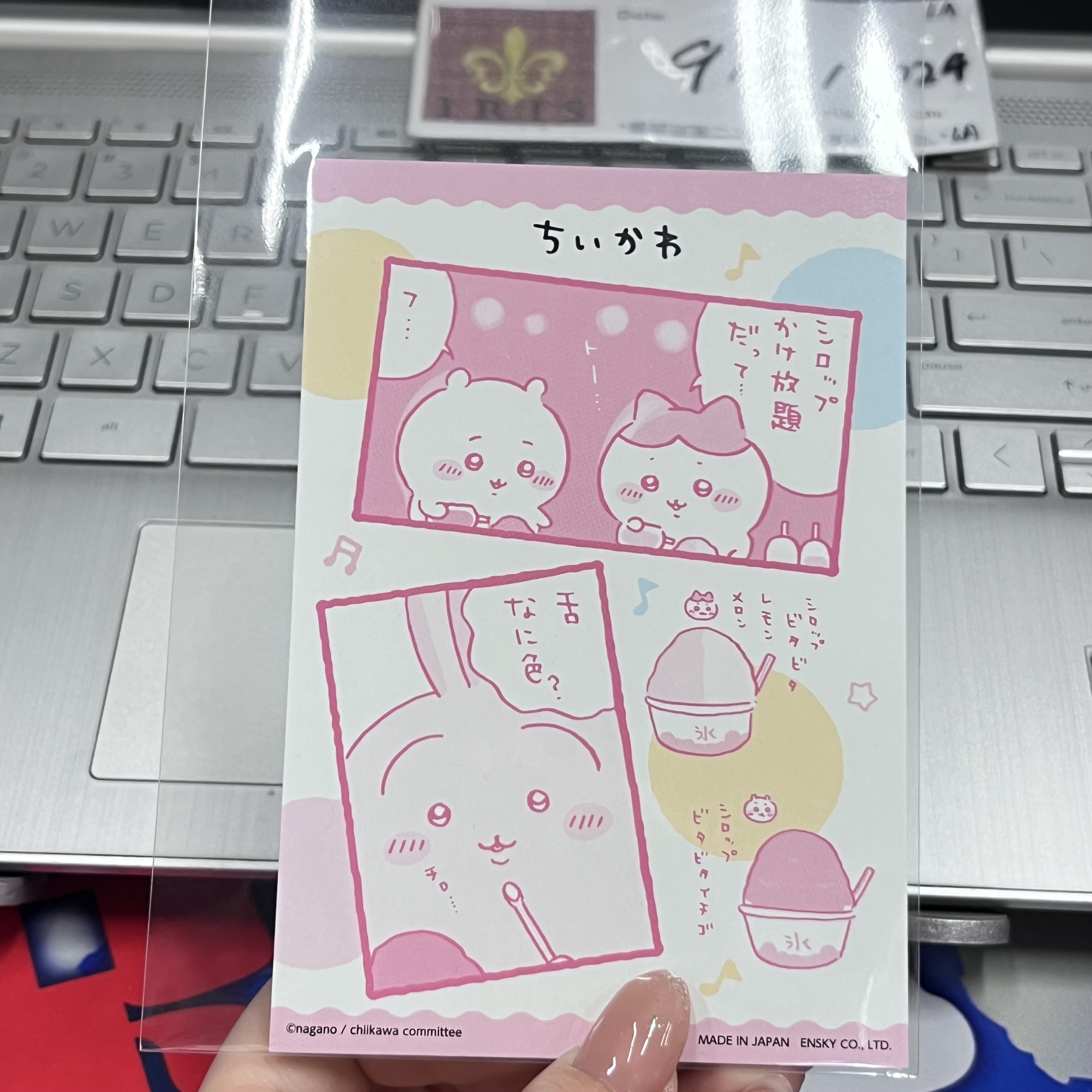 CHIIKAWA 兔兔 紙品