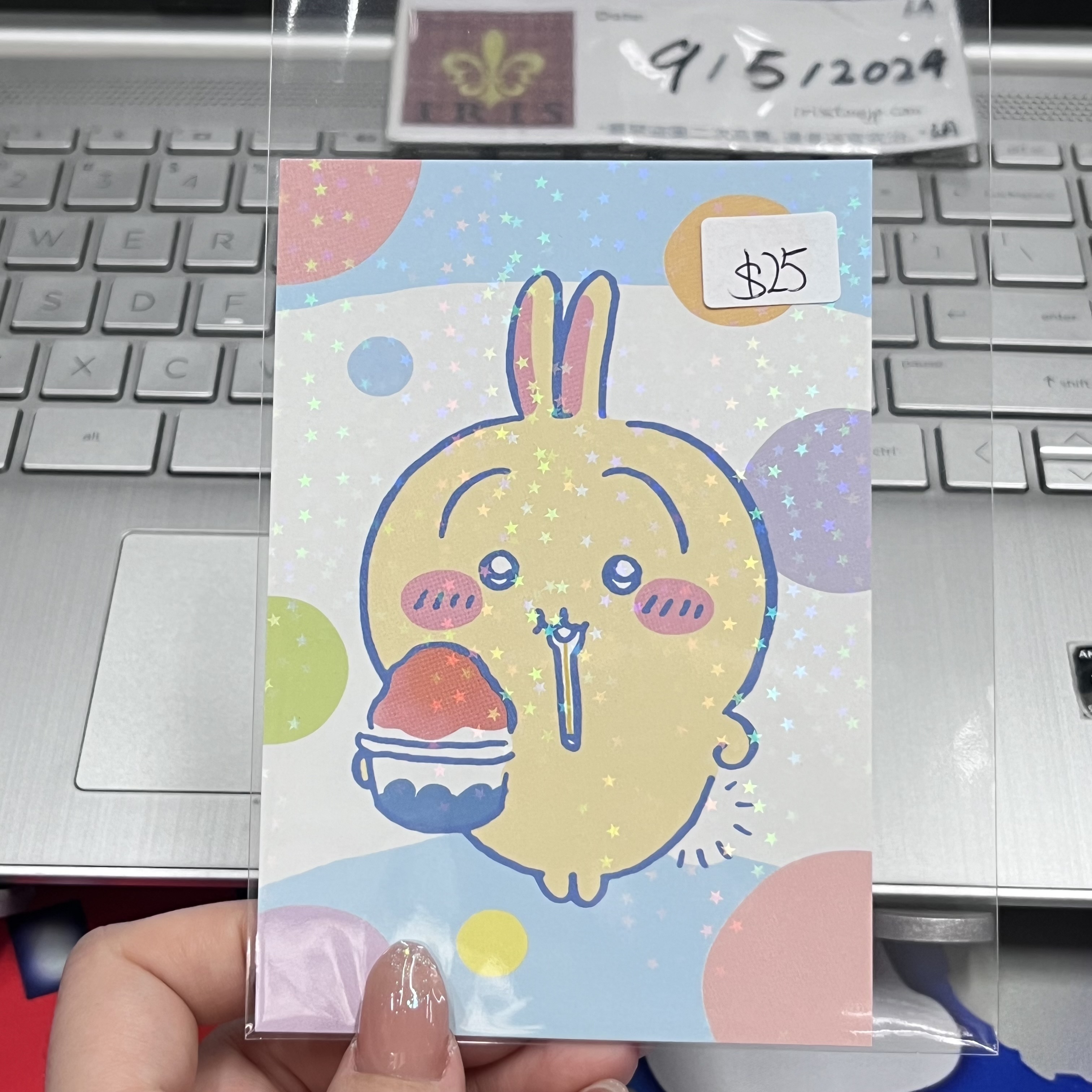 CHIIKAWA 兔兔 紙品