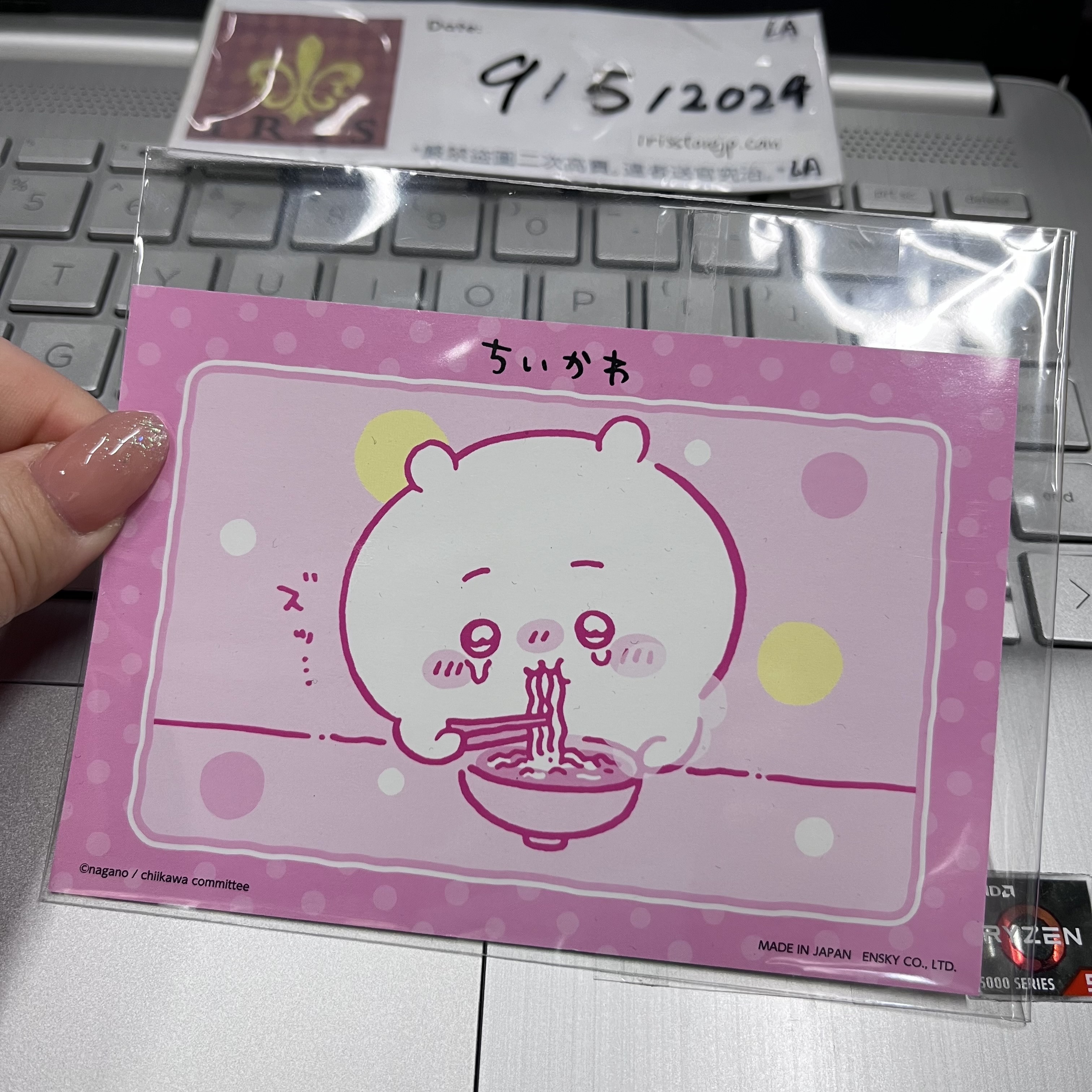 CHIIKAWA 小可愛 紙品