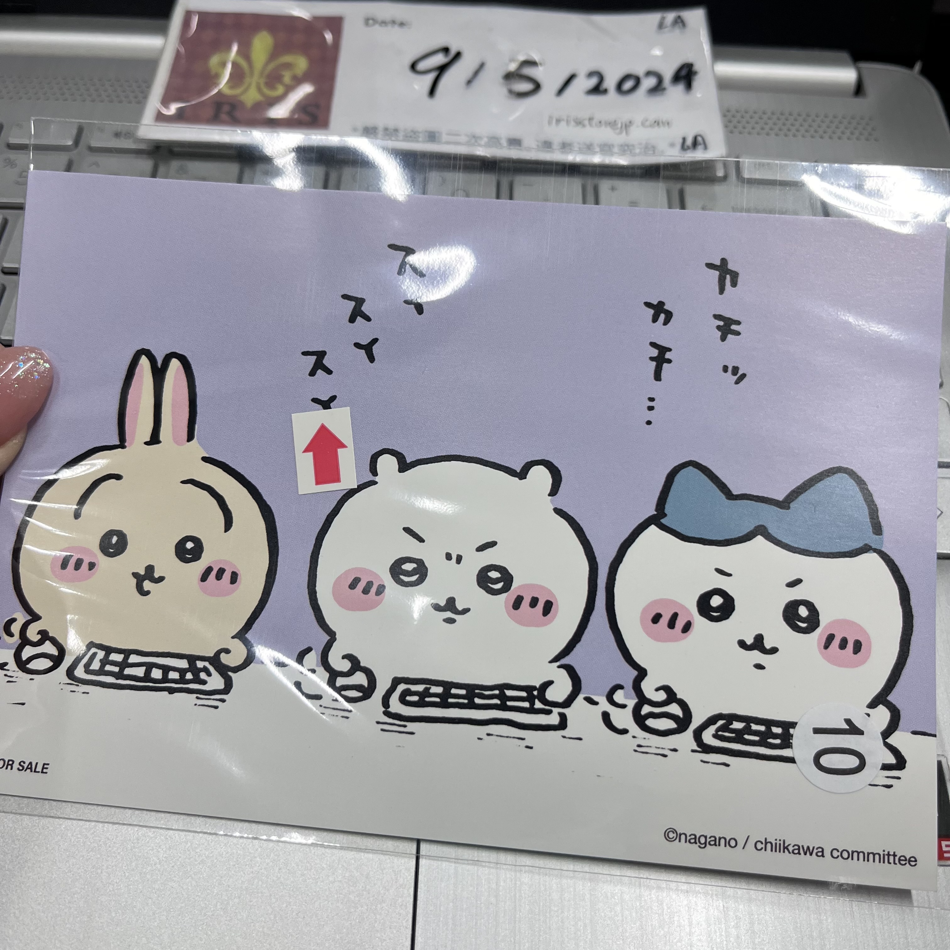 CHIIKAWA 明信片 (微瑕)