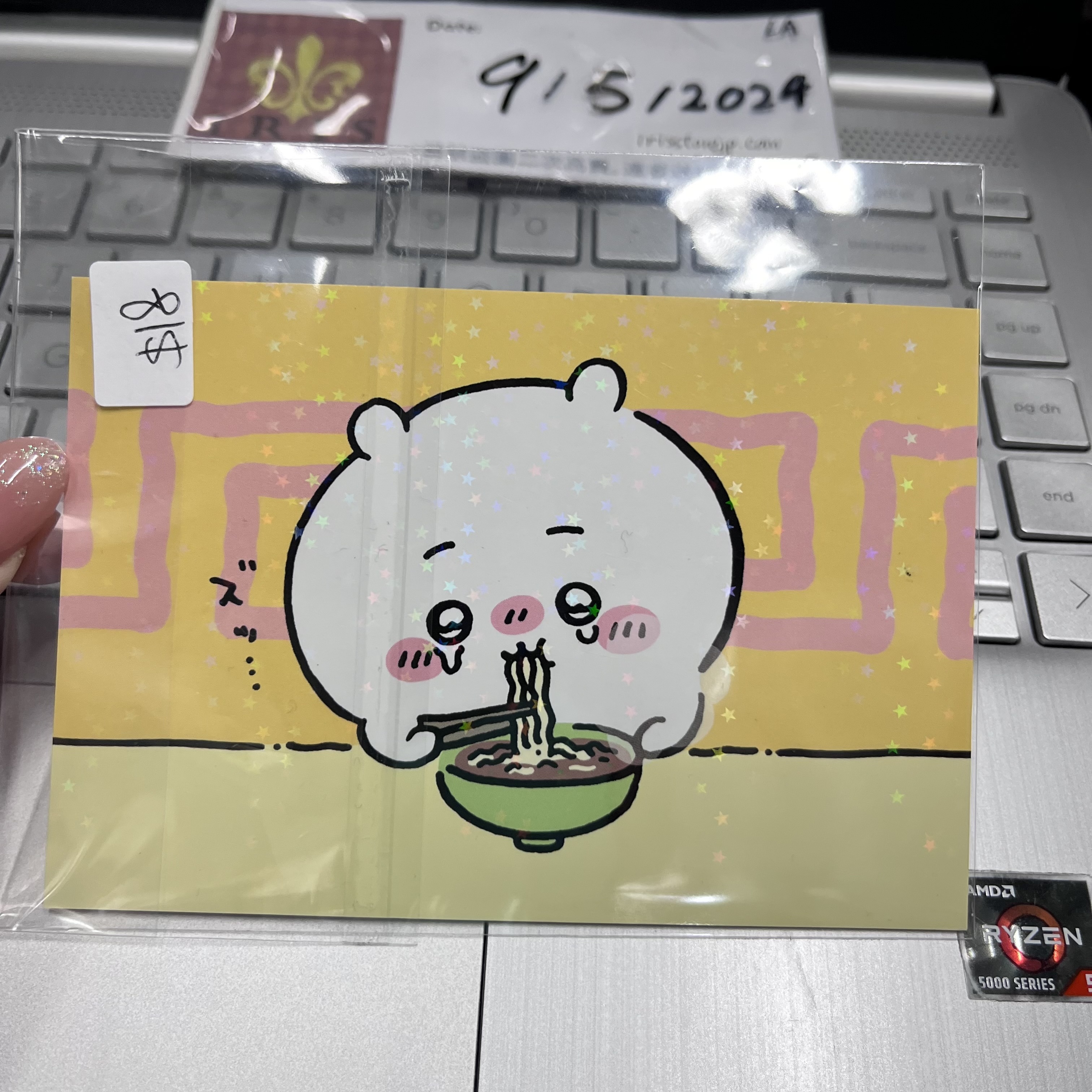 CHIIKAWA 小可愛 紙品