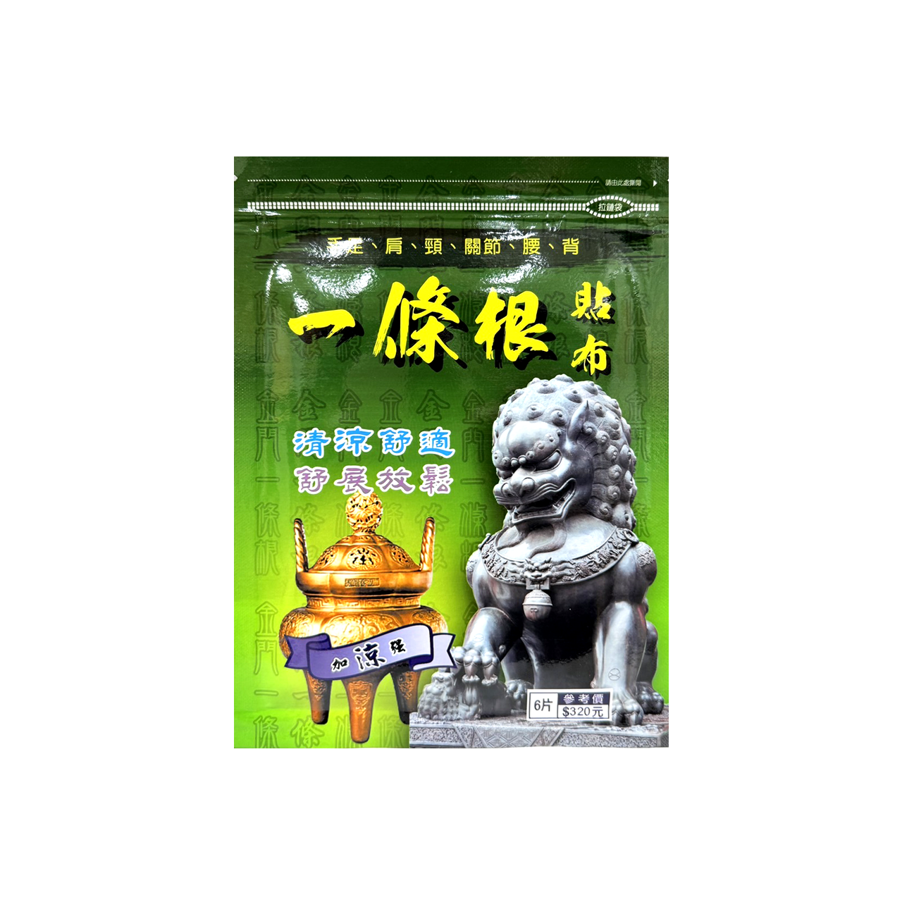 安欣二姑生技 - 一條根加強貼布-涼感6入