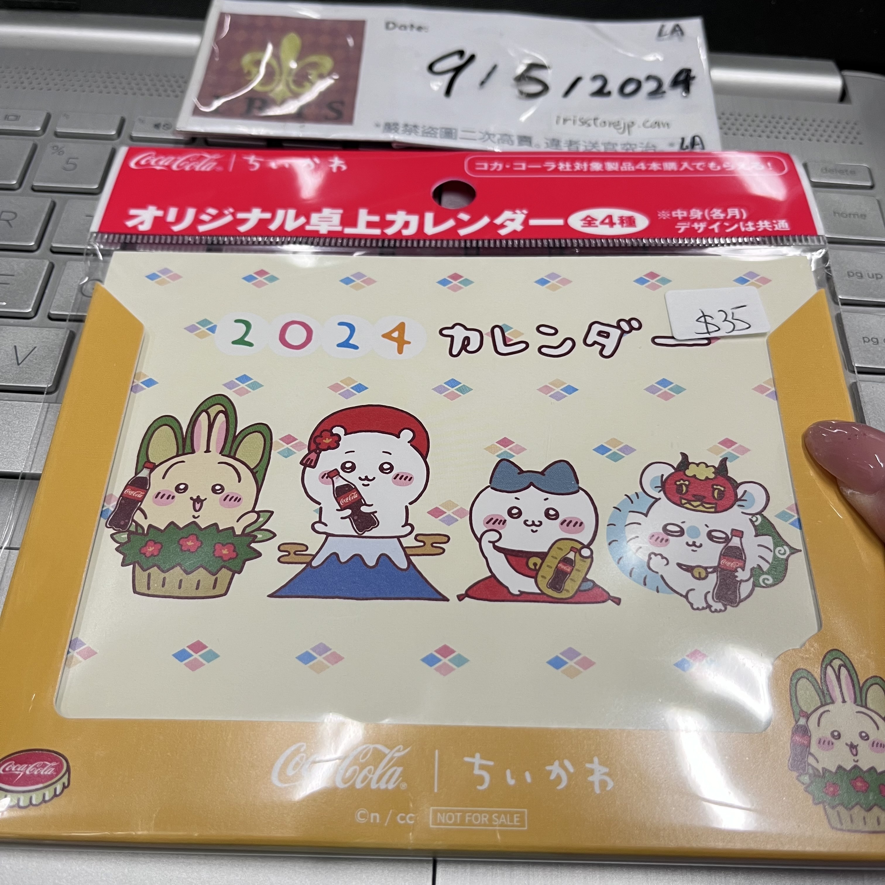 CHIIKAWA  2024月歷