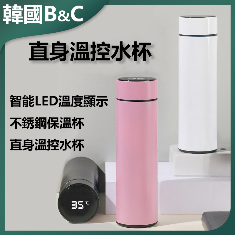 B&C Korea Intelligent LED Temperature Display Stainless Steel Thermos Cup Straight Body Temperature Control Water Cup (B0096)