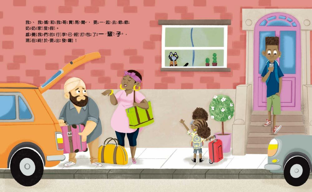 動手做，就能改變！──「手」護海洋，從不亂丟垃圾開始（品格教育繪本：海洋環境／生態保育）