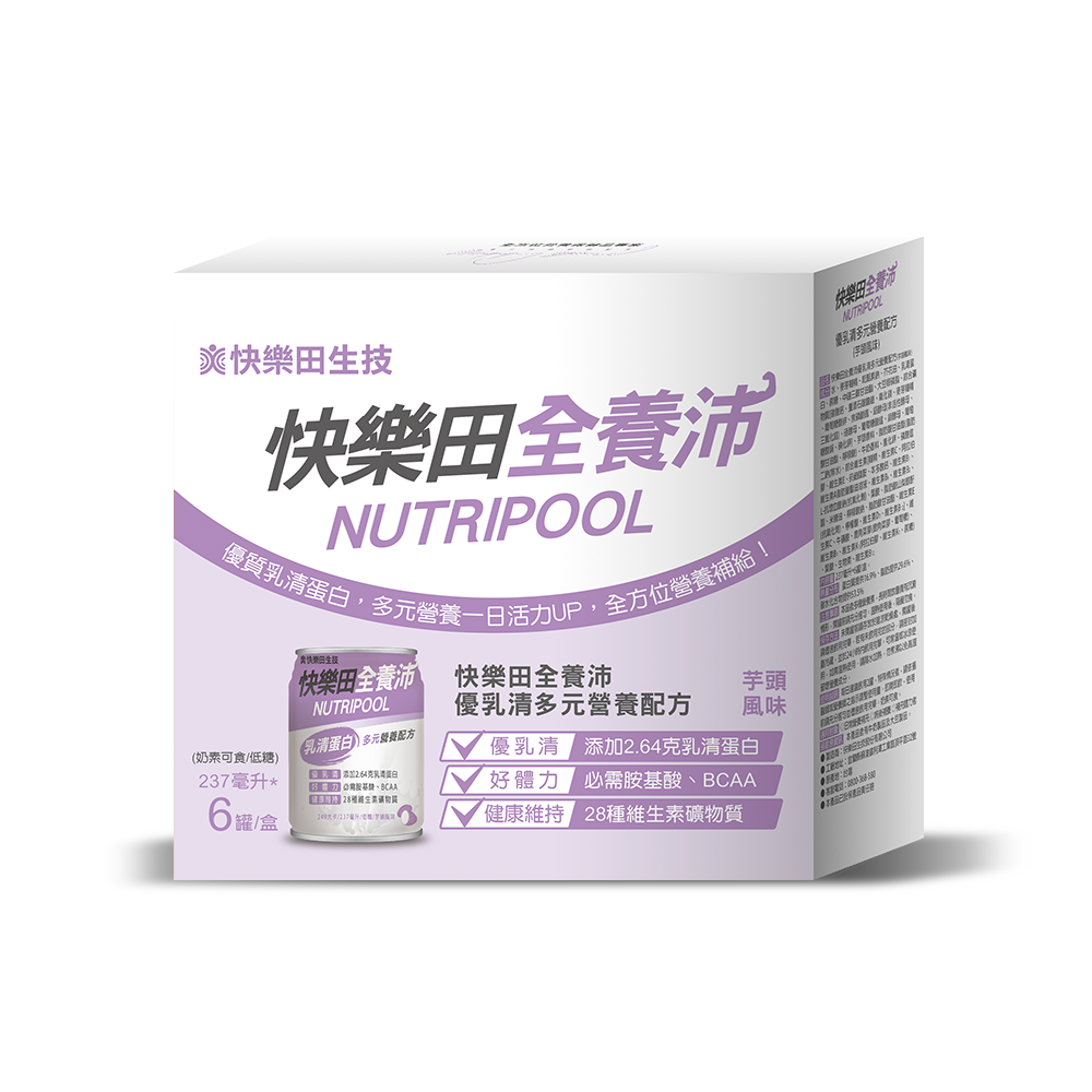 快樂田全養沛|優乳清多元營養配方(奶素/低糖/芋頭風味) 6入