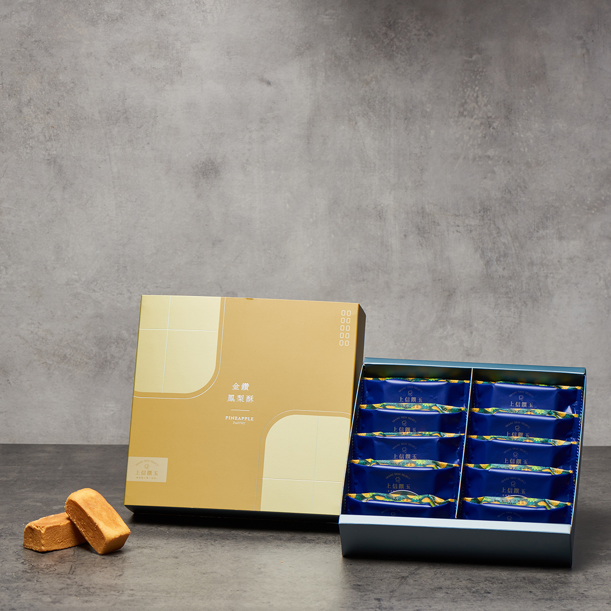 上信饌玉的金鑽鳳梨酥十入盒,盒蓋為黃色,鳳梨酥個別包裝且包裝袋為藍色""
