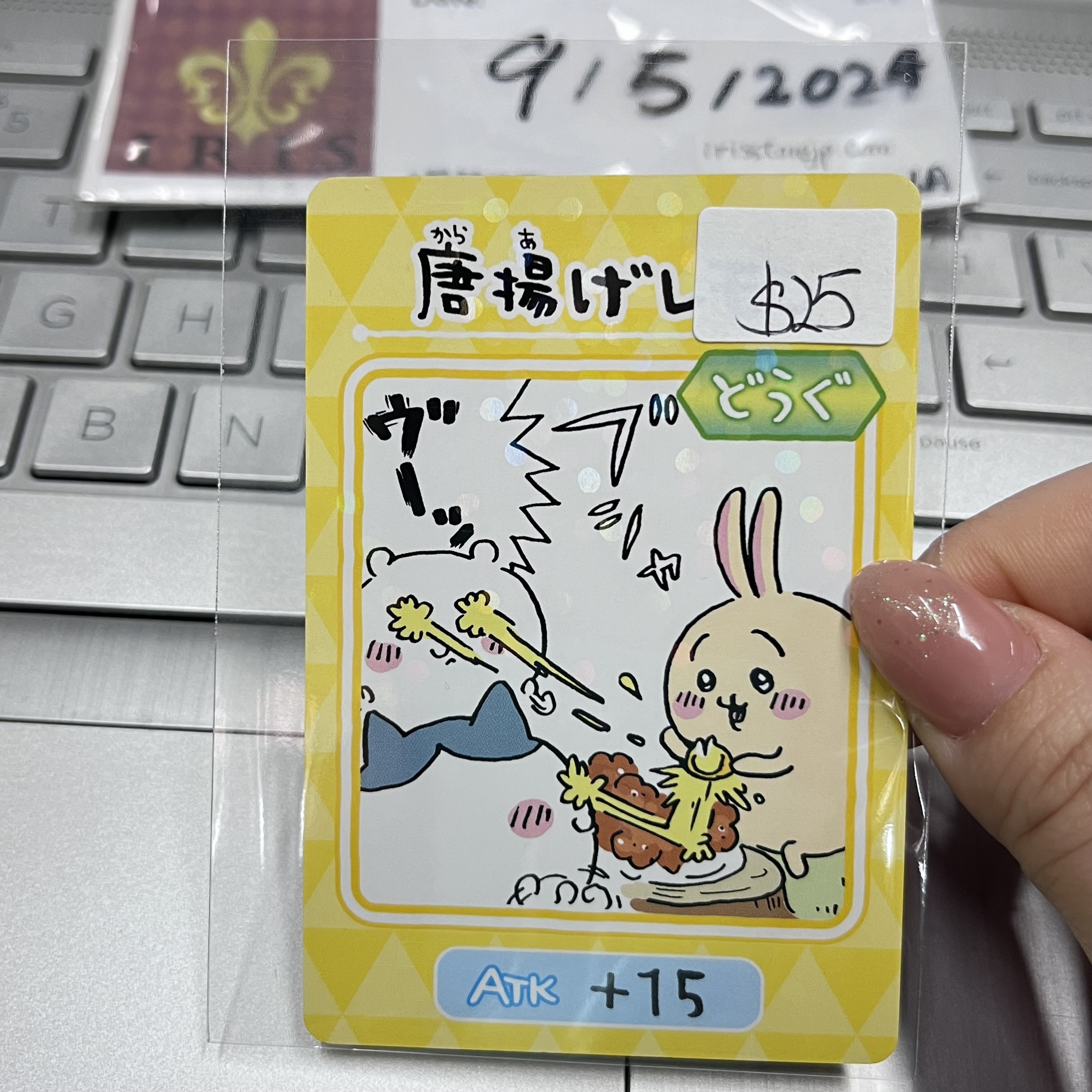 CHIIKAWA 雙面小卡