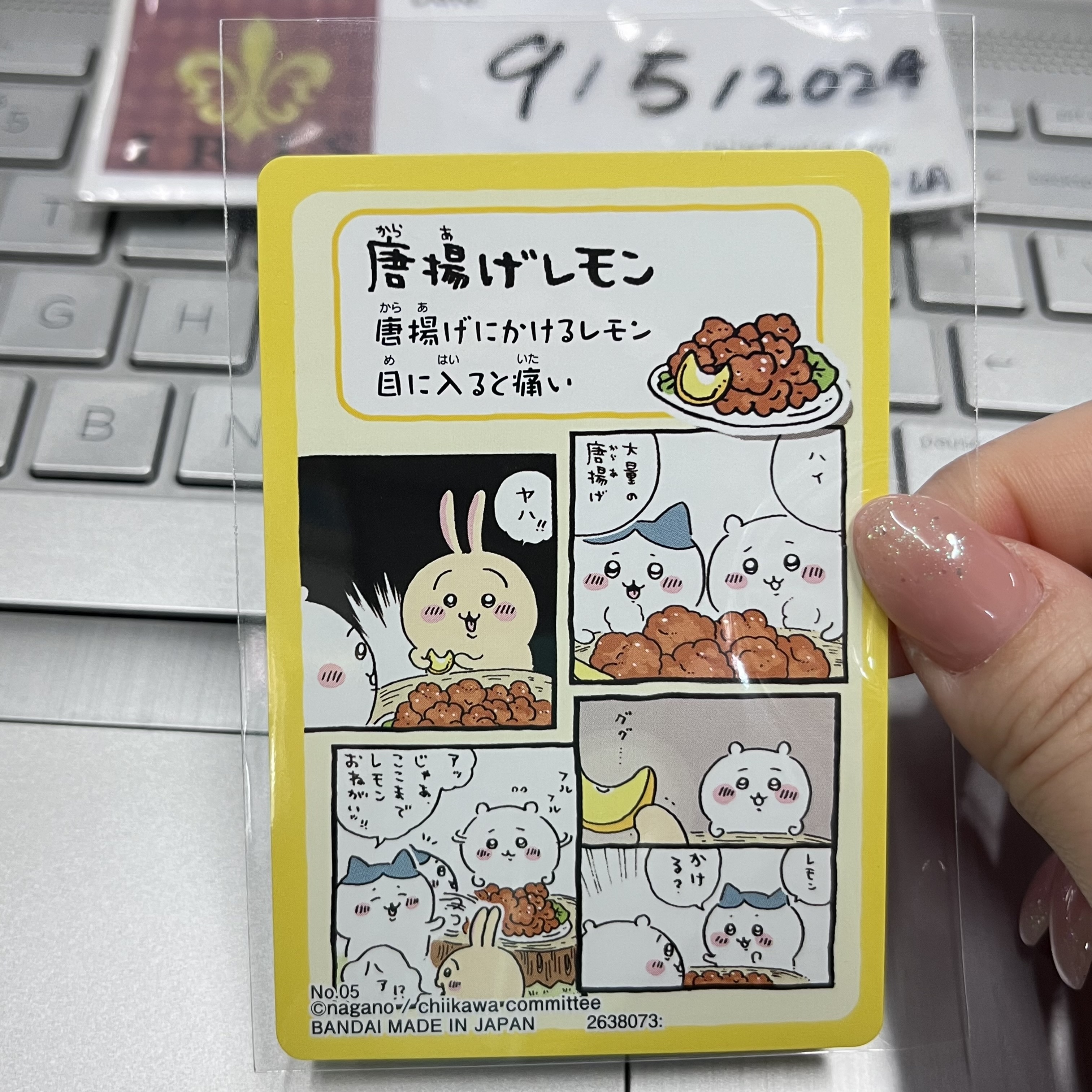 CHIIKAWA 雙面小卡