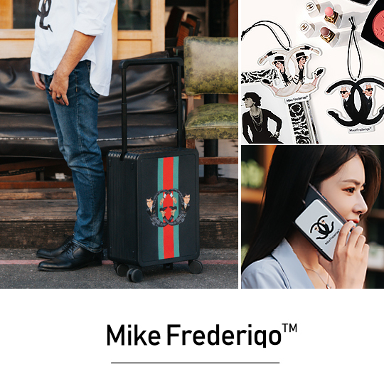 Mike Frederiqo, 荷蘭藝術家, 行李箱, 正版授權, 潮流, 時尚, 行動電源,香氛吊卡,香奈兒,老佛爺,可可夫人,YSL,GUCCI