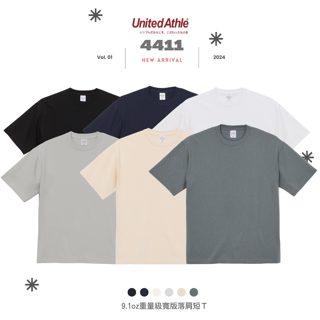 重量級！日本United Athle 4411 9.1oz重磅  寬版 落肩 素面短T【 FUZY 】- UA4411