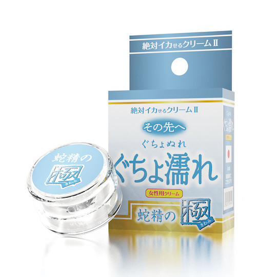 SSI Japan Orgasm Guaranteed Cream 2 Wet Pussy Sensual Snake Spirit