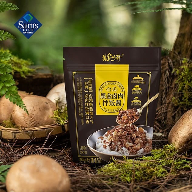 山姆美食妙廚臺式黑金鹵肉拌飯醬  1kg