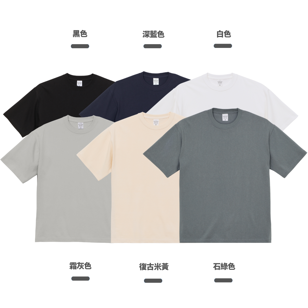 重量級！日本United Athle 4411 9.1oz重磅  寬版 落肩 素面短T【 FUZY 】- UA4411