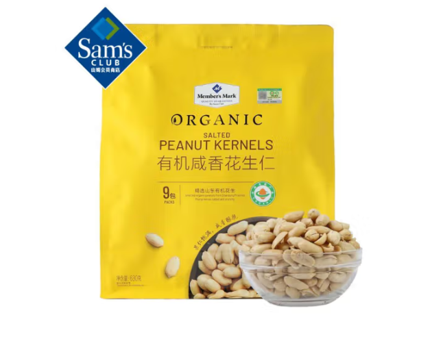 Member's Mark 有機鹹香花生仁  630g