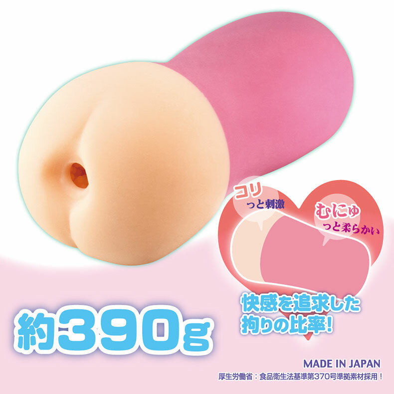 對子哈特｜專屬護士～特别查房～｜飛機杯