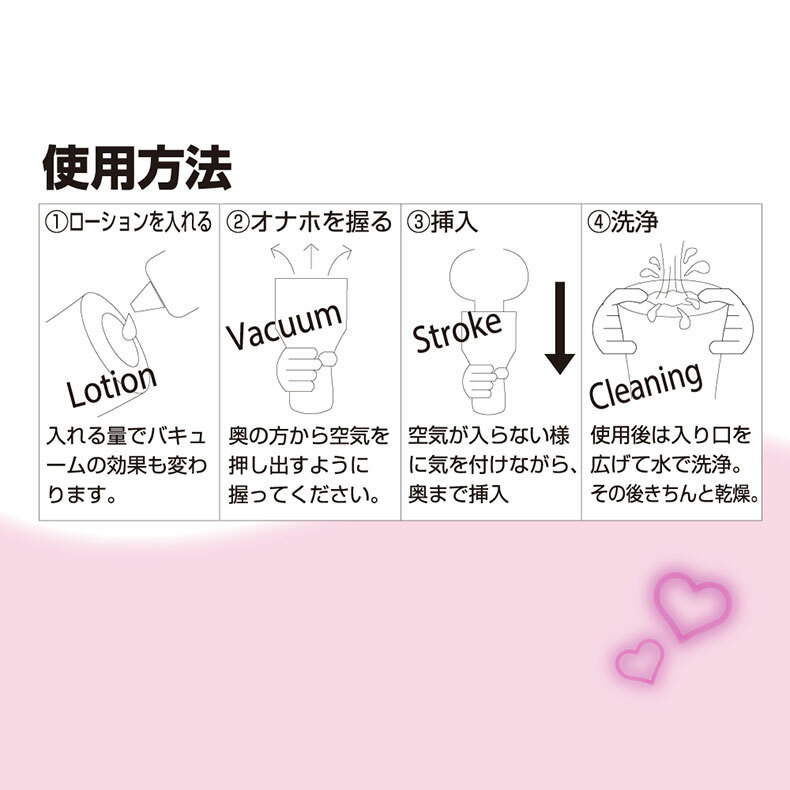 對子哈特｜專屬護士～特别查房～｜飛機杯