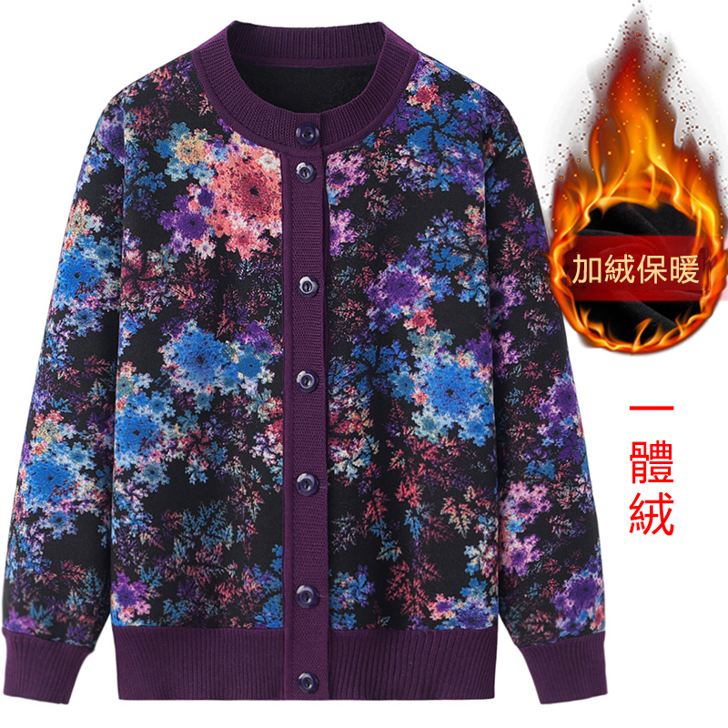 爆款中老年加絨開衫毛衣外套(XL-4XL碼 2號紫色小花）【下單後請聯絡客服確認發貨尺碼】