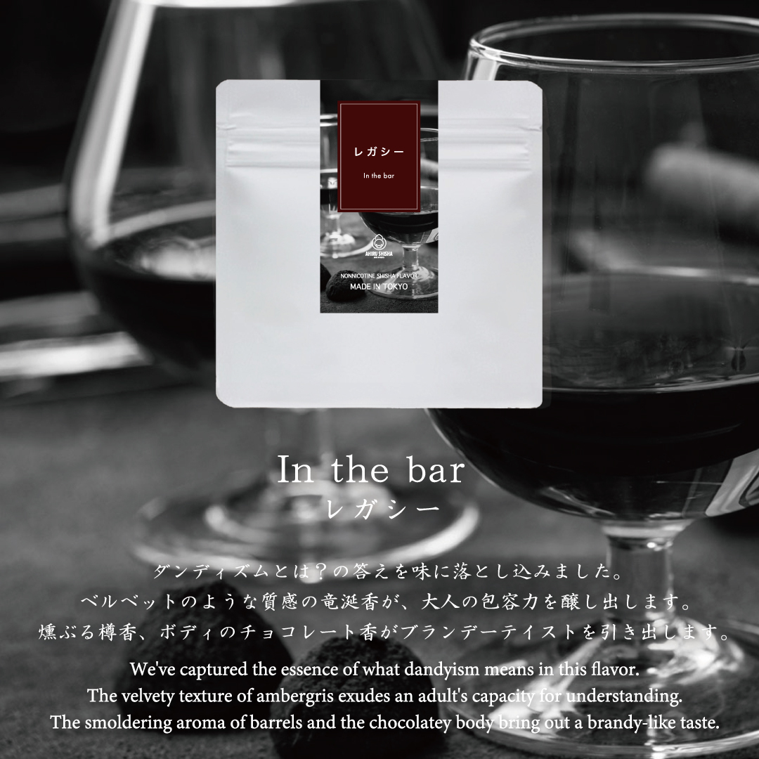 Ahiru In The Bar 50g