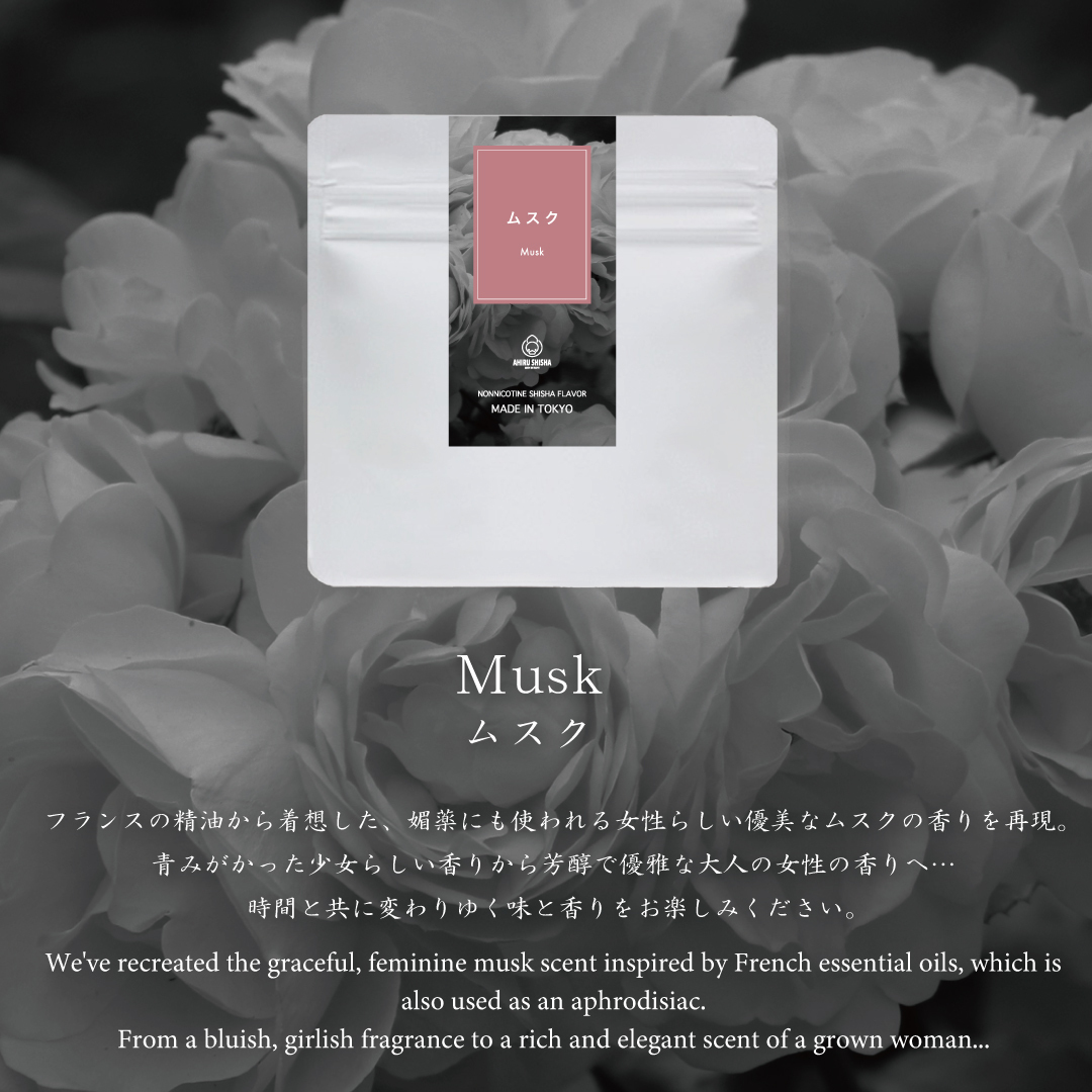 Ahiru Musk 50g