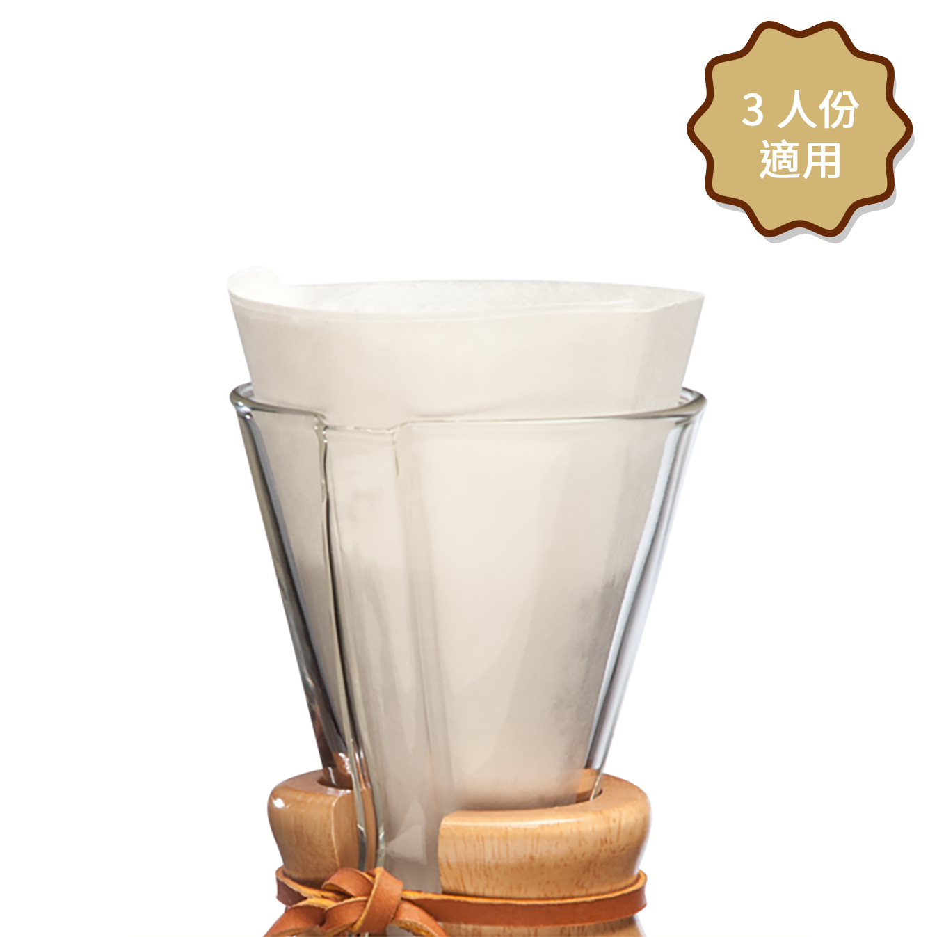 美國 CHEMEX 半圓型 酸素漂白 厚磅濾紙 (限用於三人份壺款)