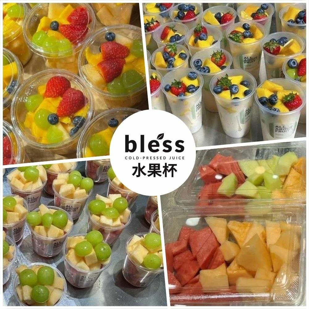 DIY Label BLESS水果杯