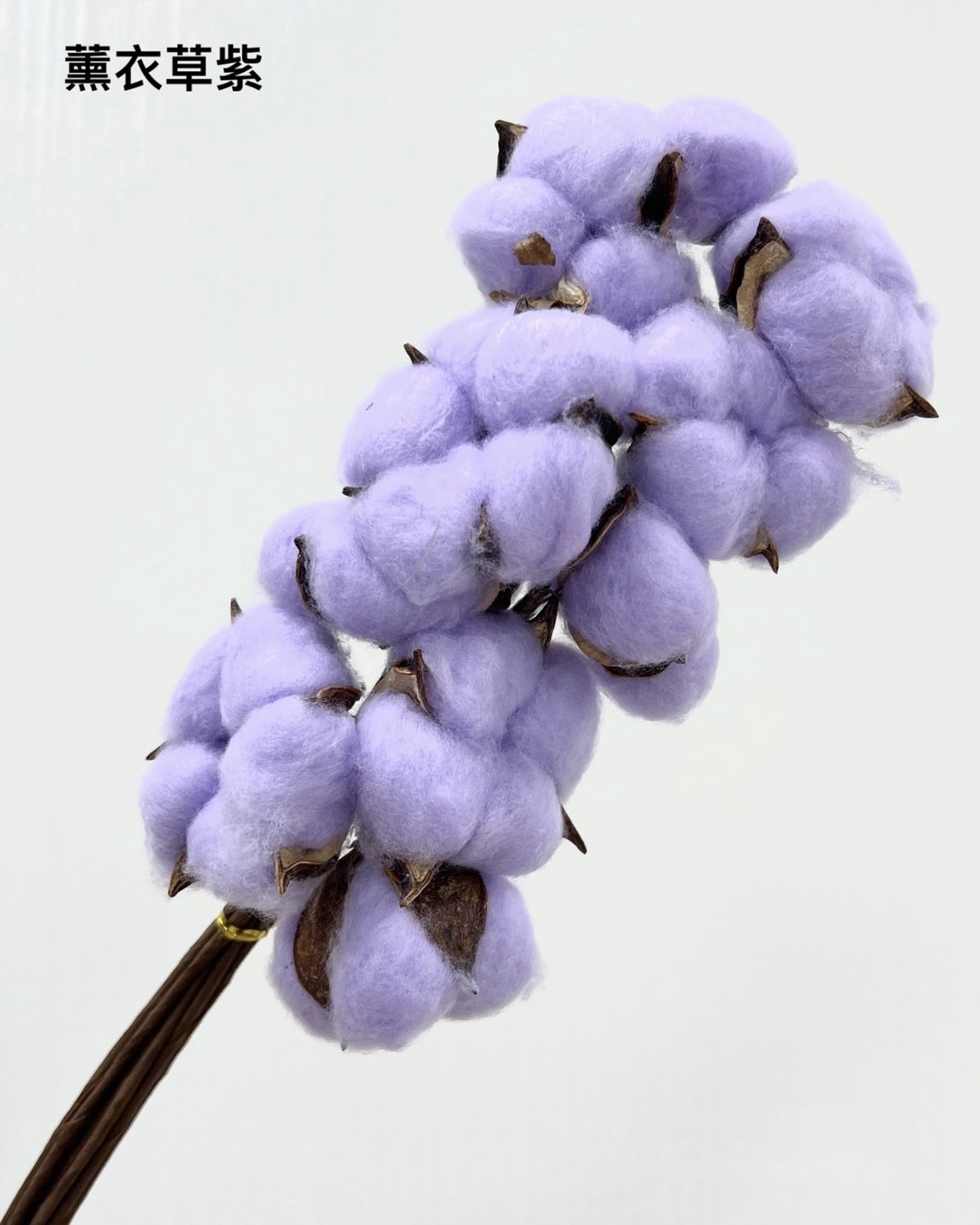 手工棉花-薰衣草紫