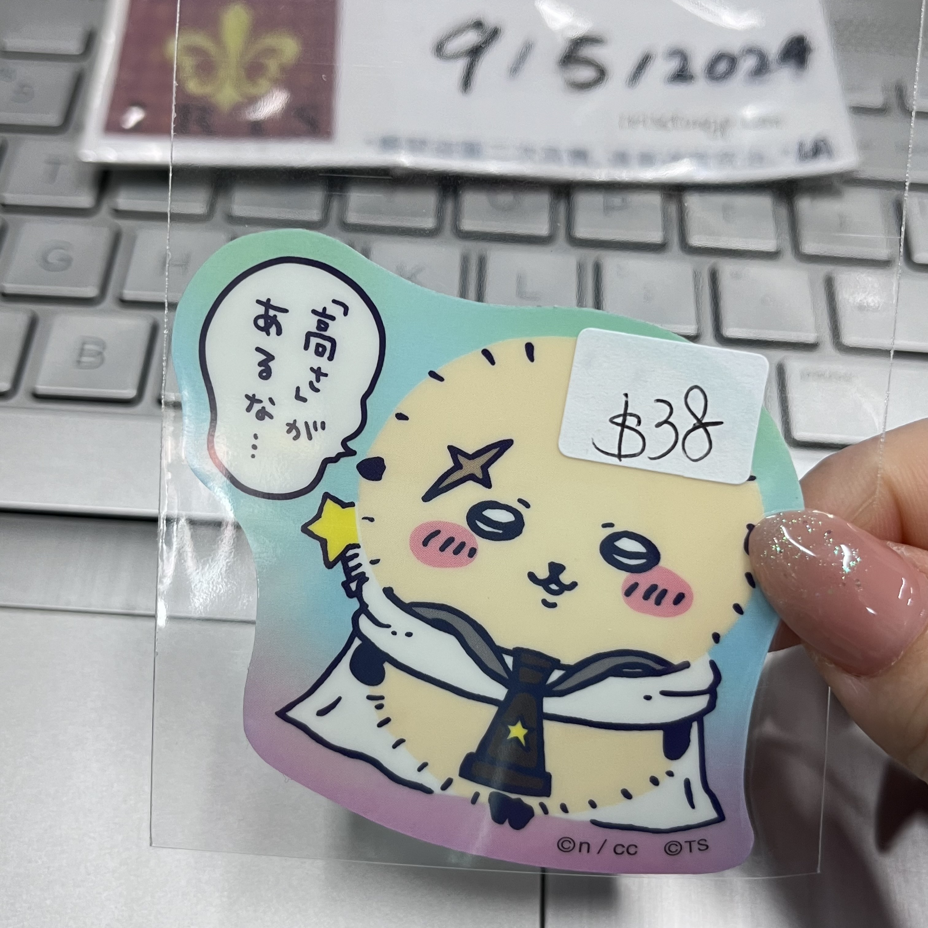 CHIIKAWA 海獺 貼紙