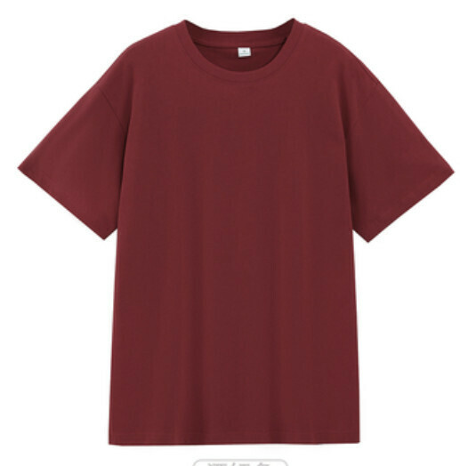 Cotton Women's T-Shirt (260g burgundy S-4XL contact customer service to confirm shipping size after placing an order)