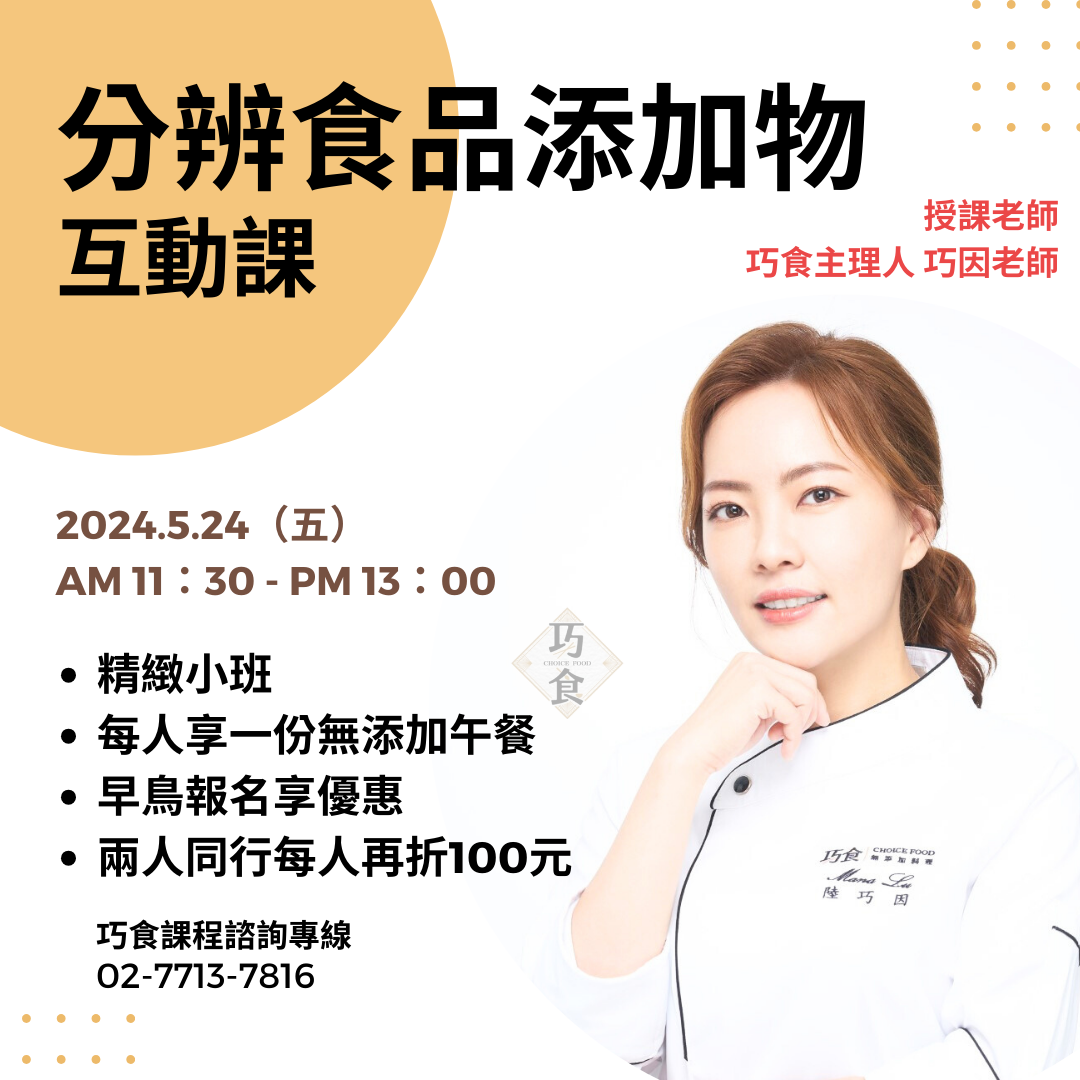 料理女王陸巧因