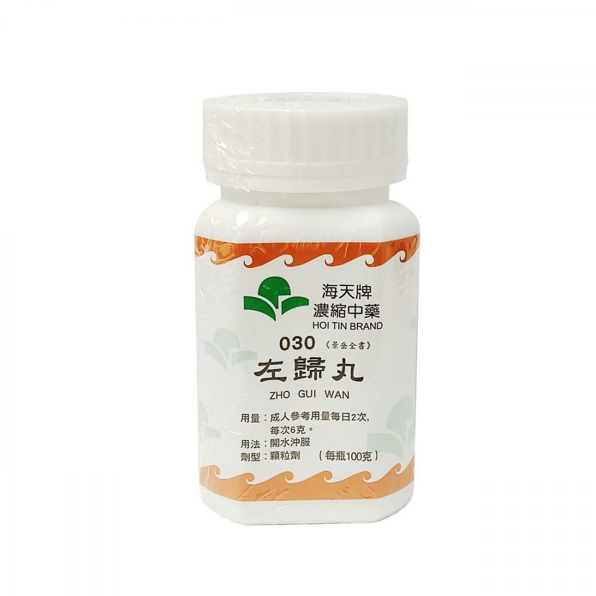 海天牌 - 左歸丸 100g