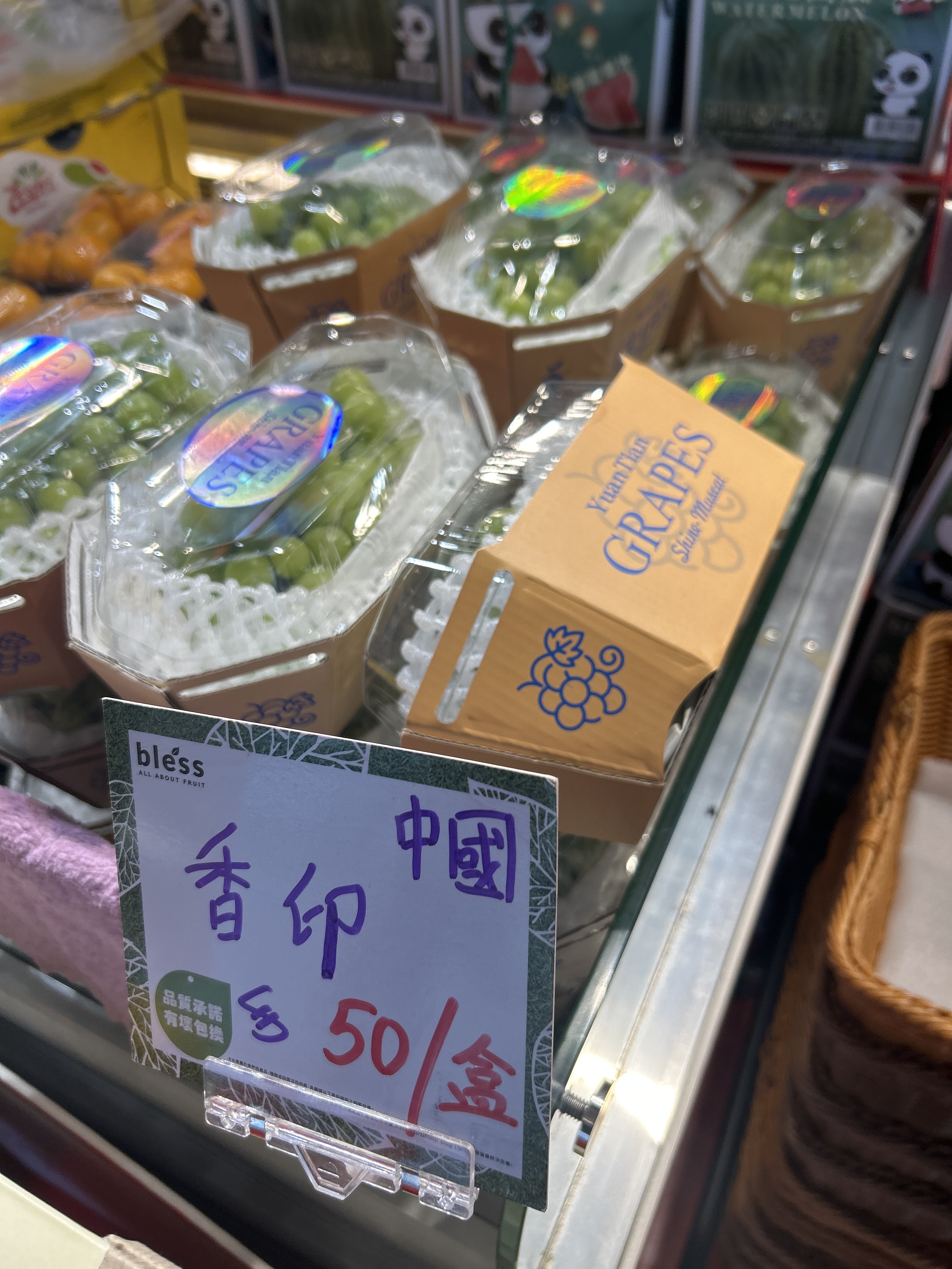 Bless - Fruit - 中國樓鐵源香印