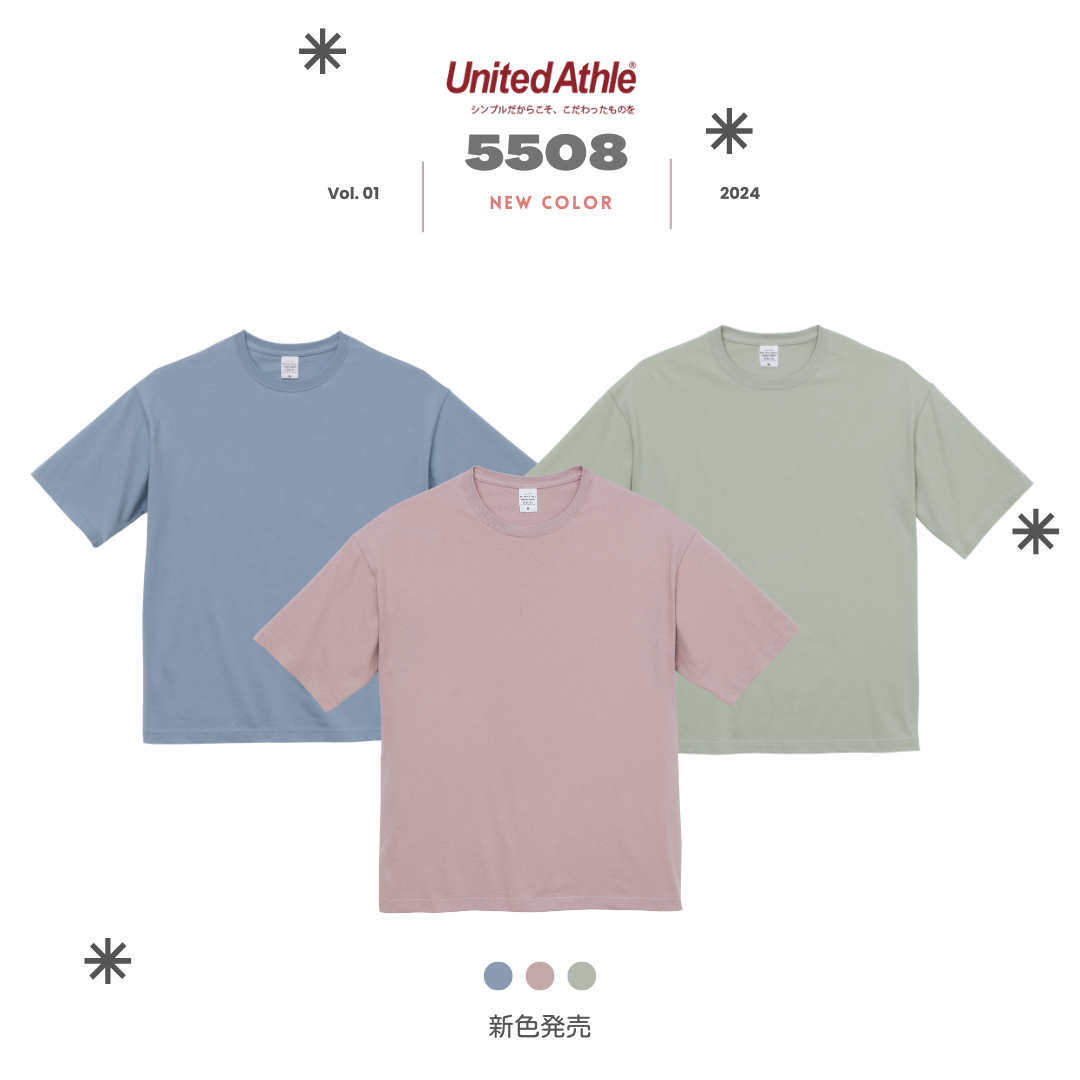 日本 United Athle 5.6oz 寬版落肩短T 5508 寬鬆純棉 無口袋  - UA5508