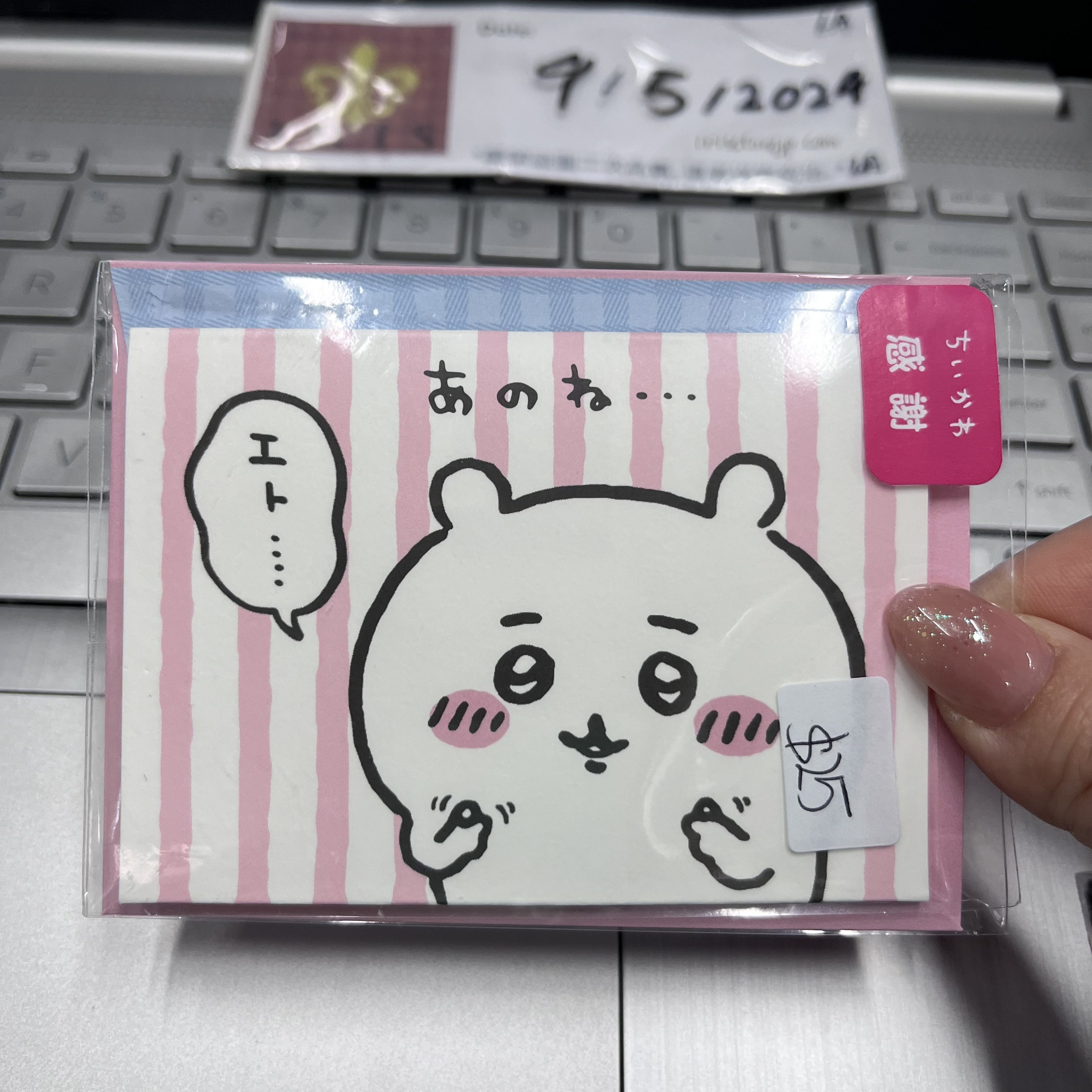 CHIIKAWA 小可愛 賀卡set