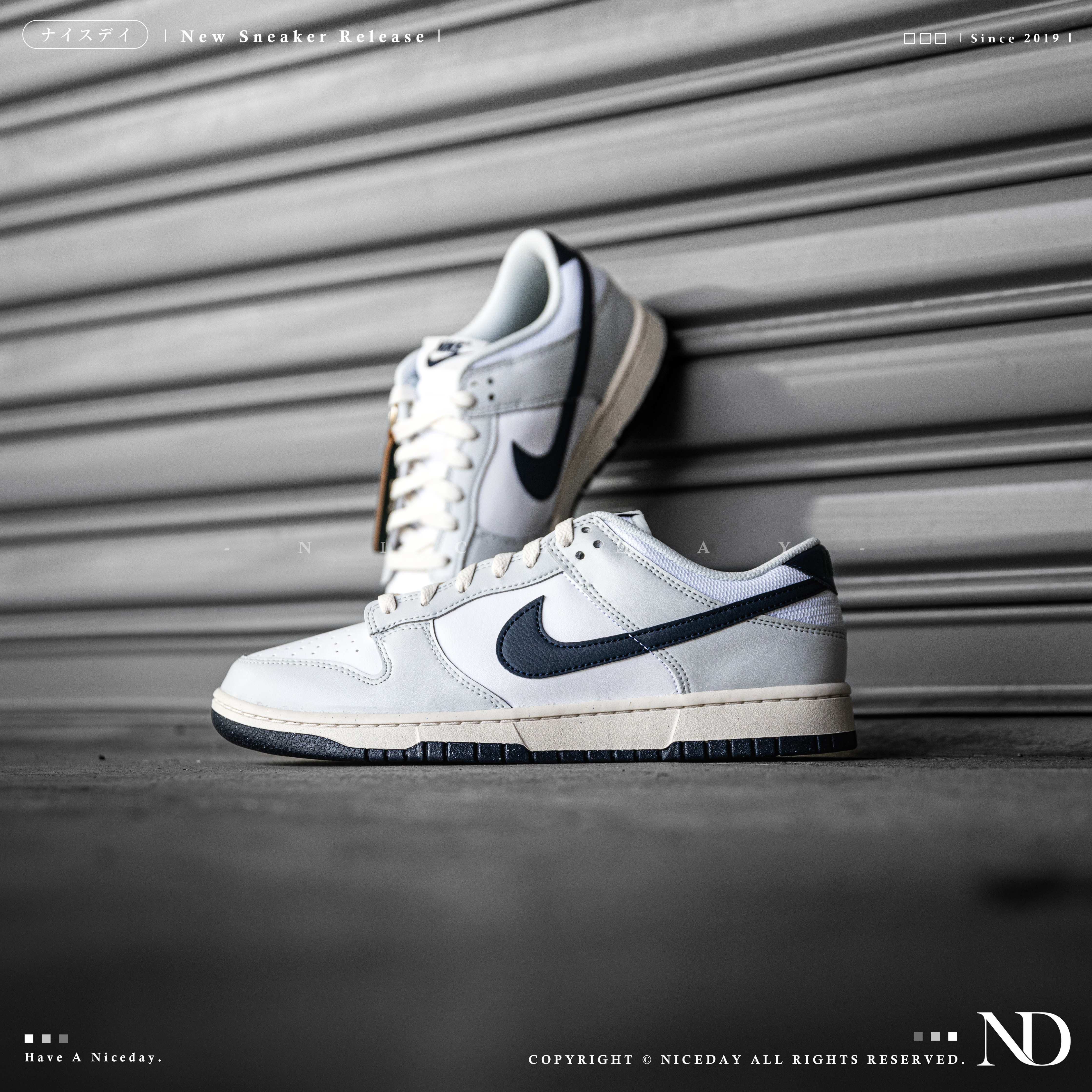 NICEDAY 現貨 Nike Dunk Low 灰白 奶油底 深藍勾 男款 HF4299-001