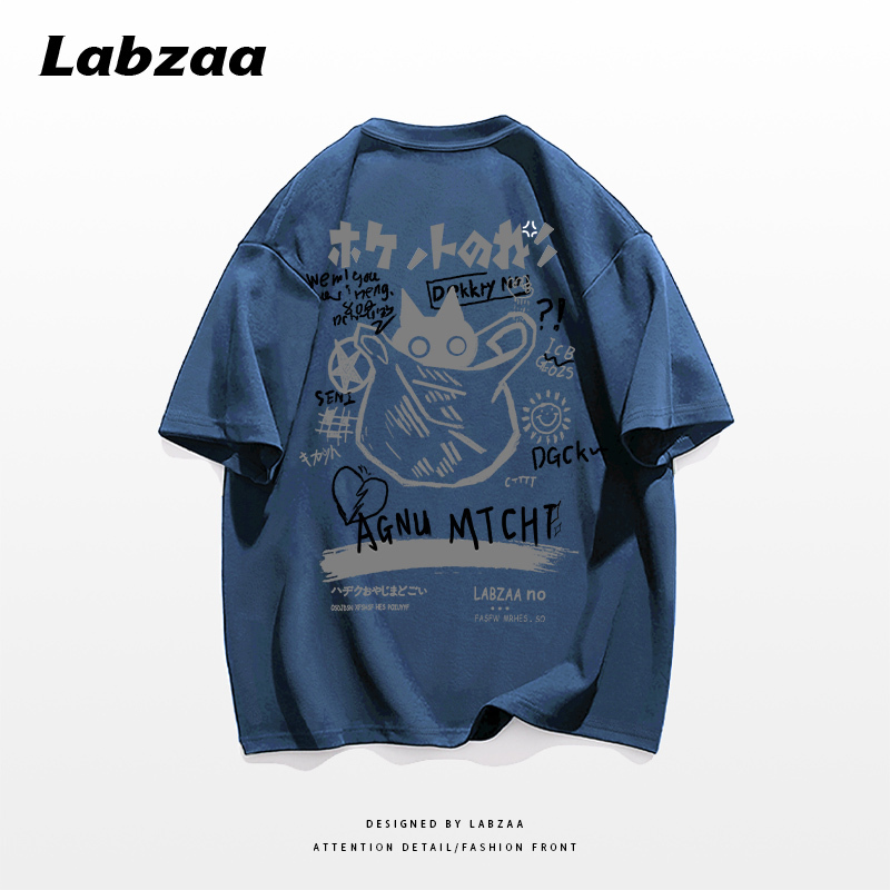 Casual loose short-sleeved T-shirt (M-3XL haze blue) [Please contact customer service to confirm the shipping size after placing an order]