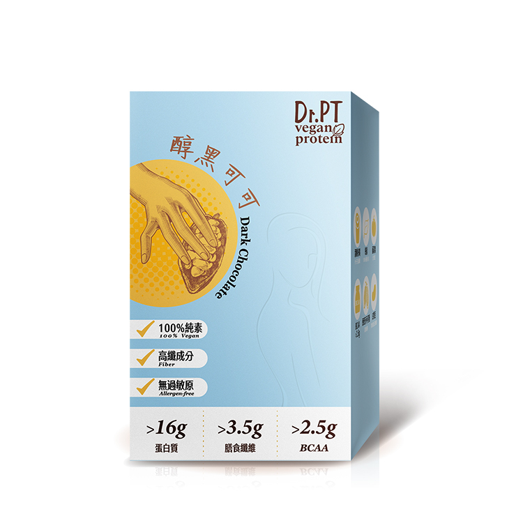 買1送1【Dr.PT vegan】豌豆分離蛋白 醇黑可可 (7包/盒) 超值組合>下單即享 2 盒入