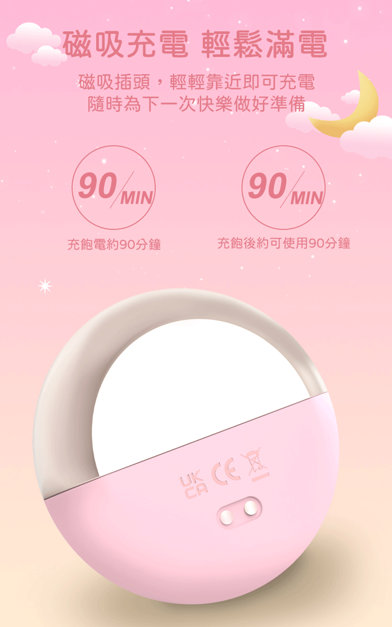 夏奇SHAKI｜月光寶貝 舔布菈｜吸吮震動器