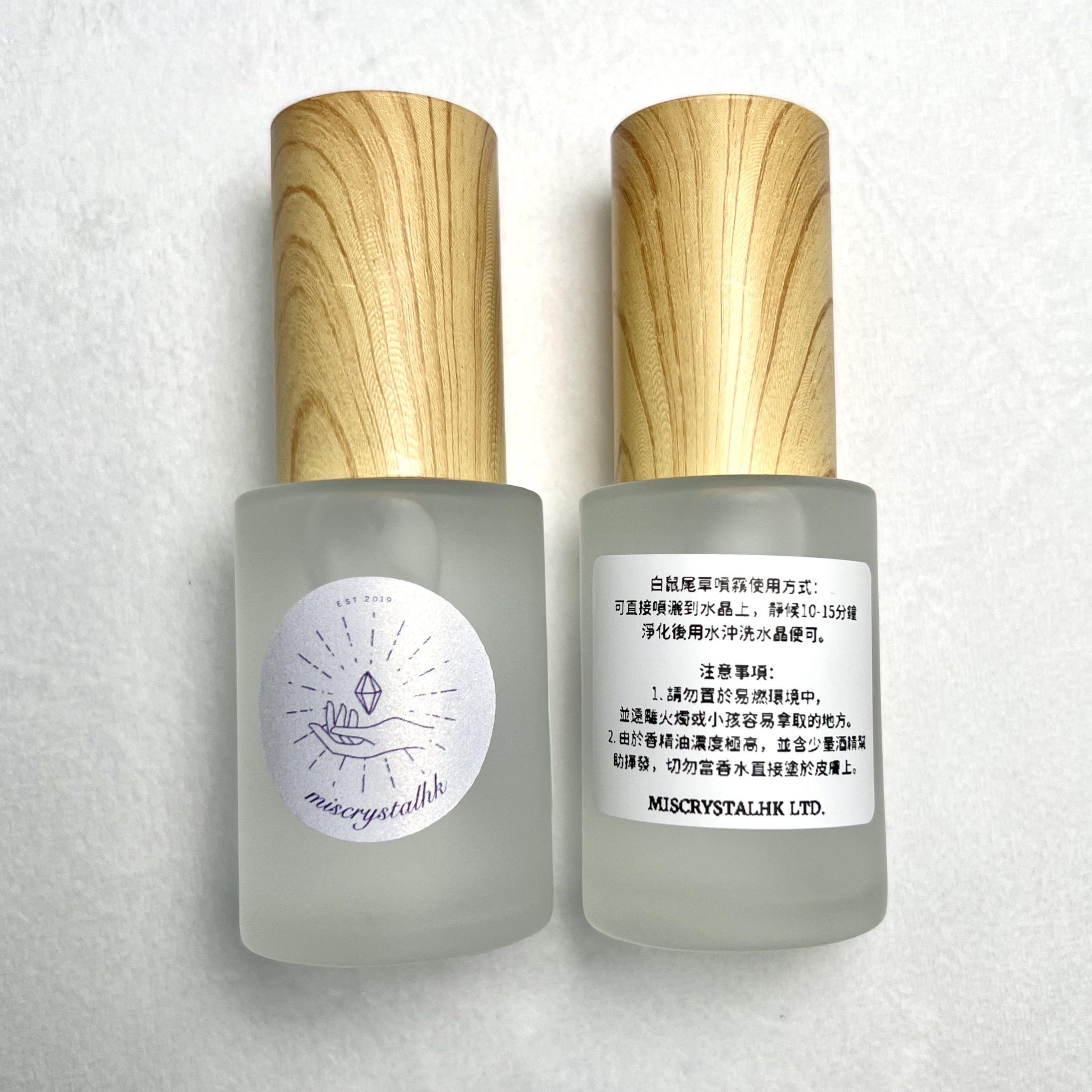 白鼠尾草噴霧 30mL