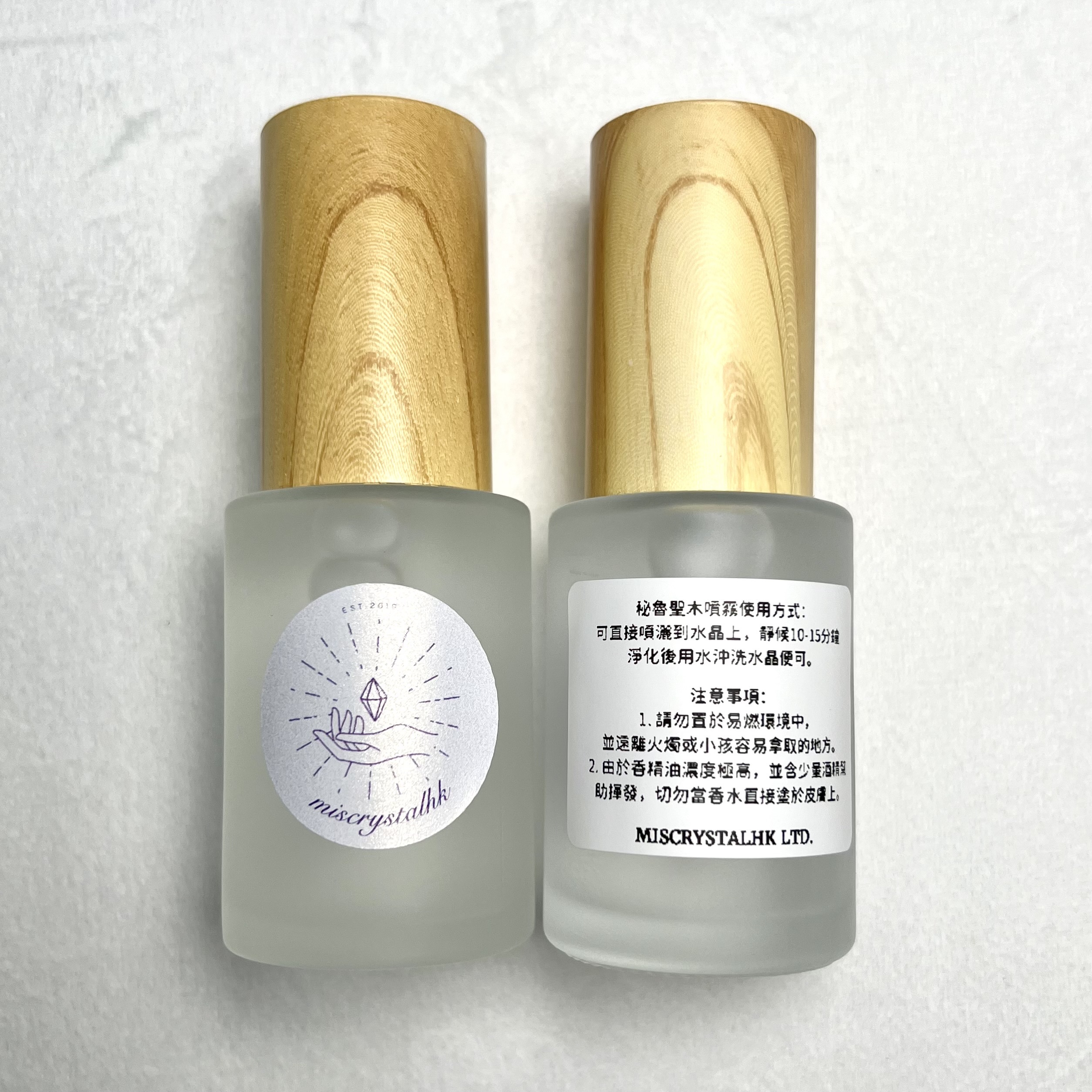 聖木噴霧 30mL