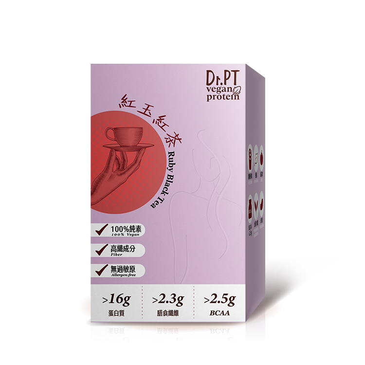 買1送1【Dr.PT vegan】豌豆分離蛋白-紅玉紅茶 (7包/盒) 超值組合>下單即享 2 盒入