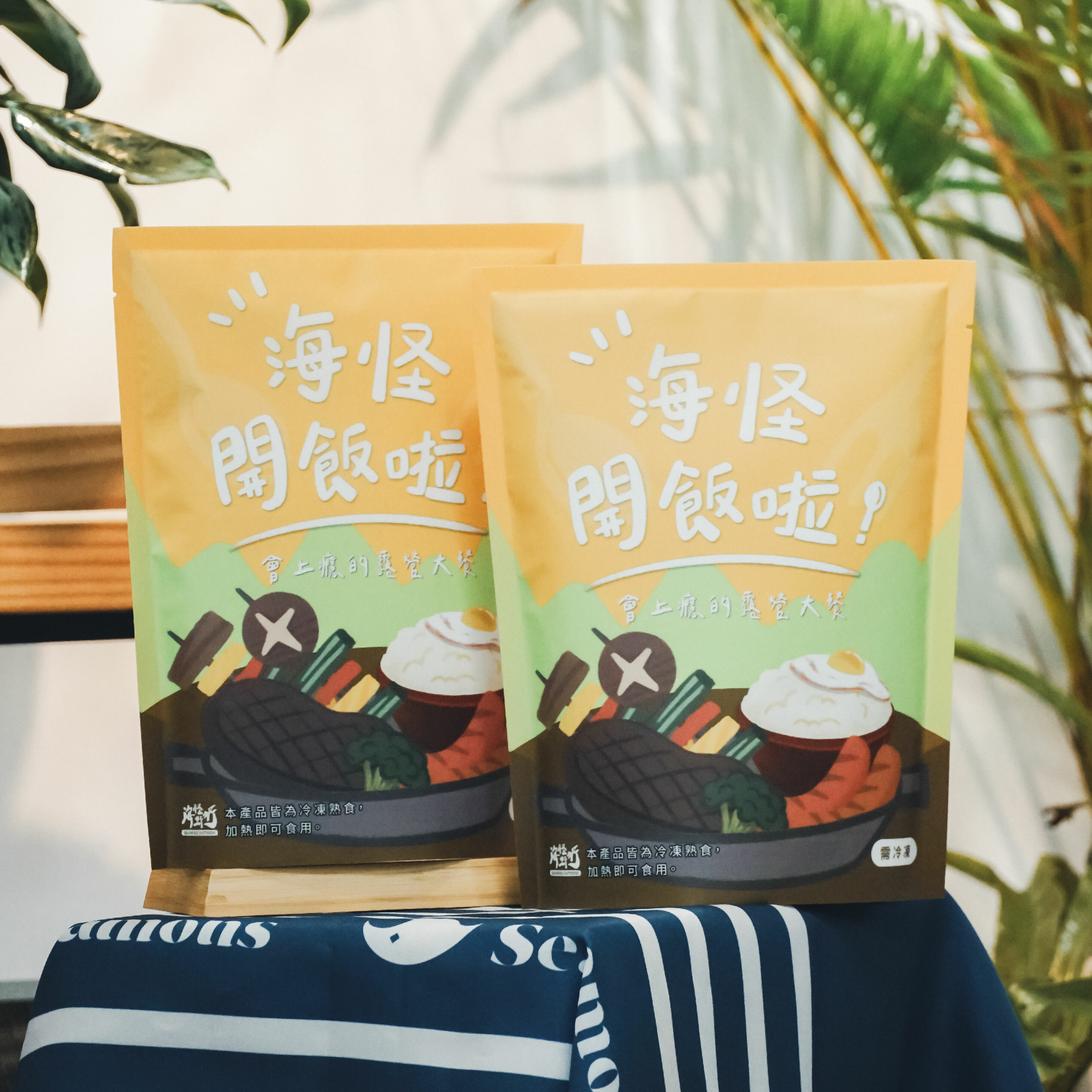 【海怪開飯啦!】初戀的糖醋雞丁