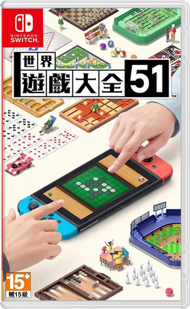 NS 世界遊戲大全 51 中文版