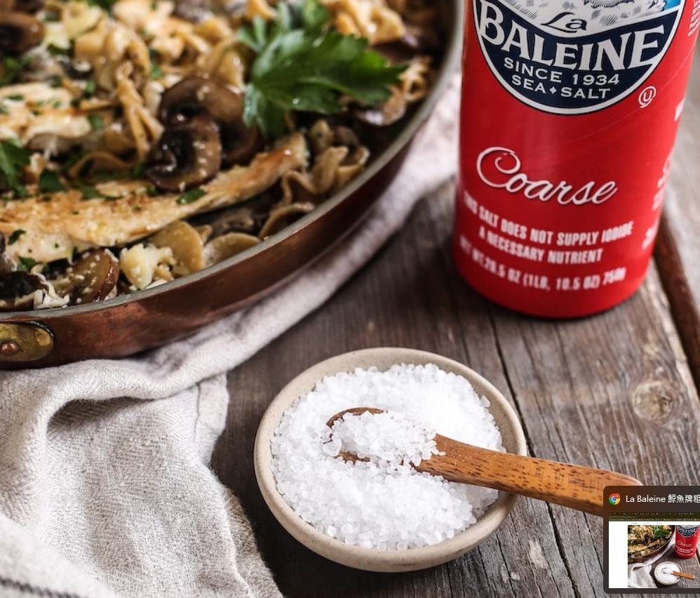 鯨魚牌 粗海鹽 750G