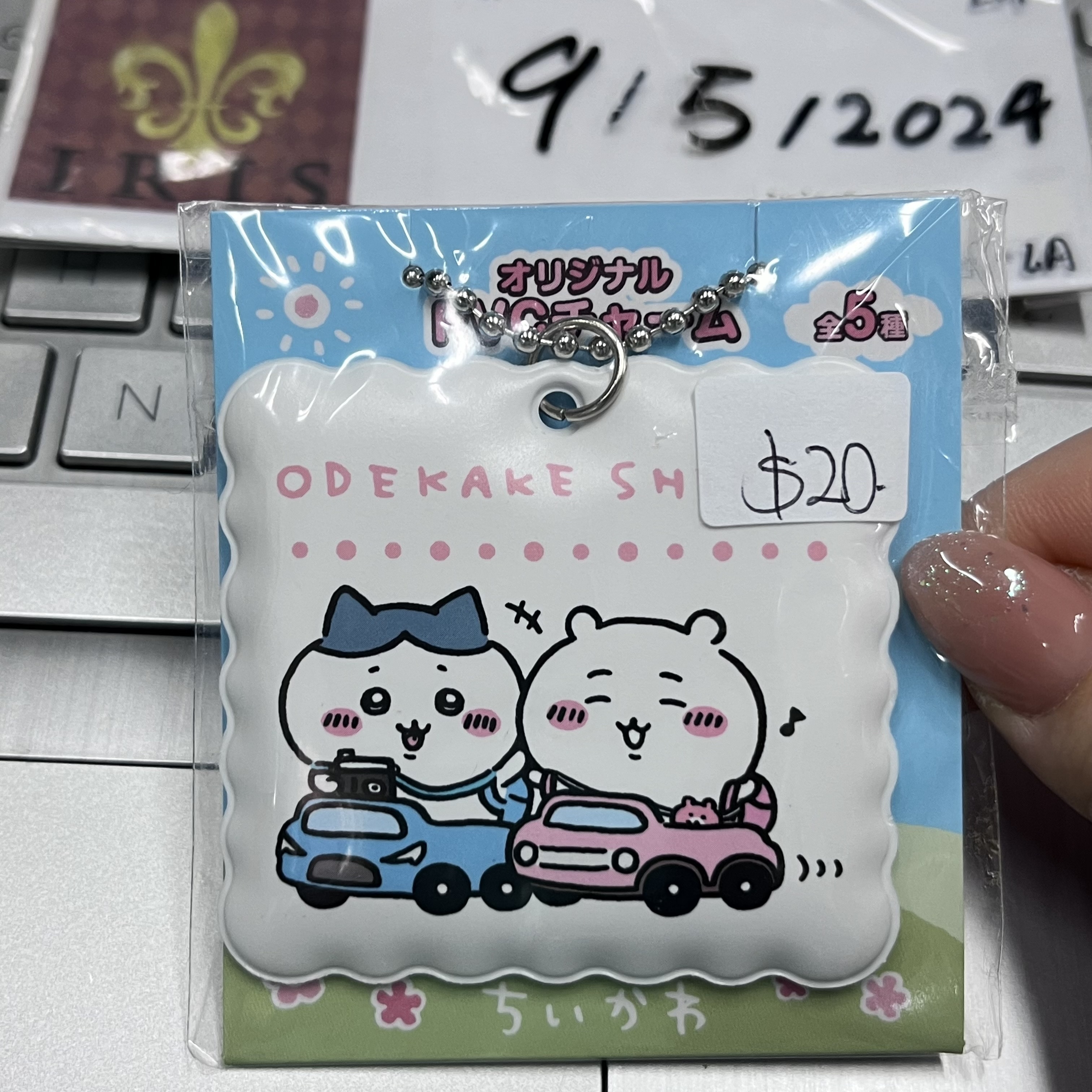 CHIIKAWA 雙人 掛件 9/5