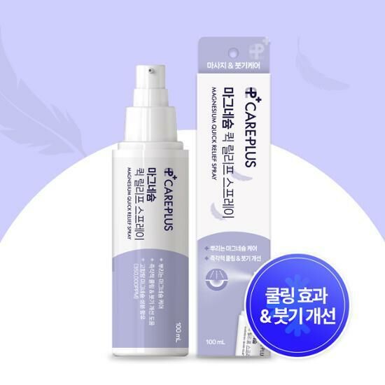 Olive Young Care Plus Magnesium Quick Relief Spray 100ml