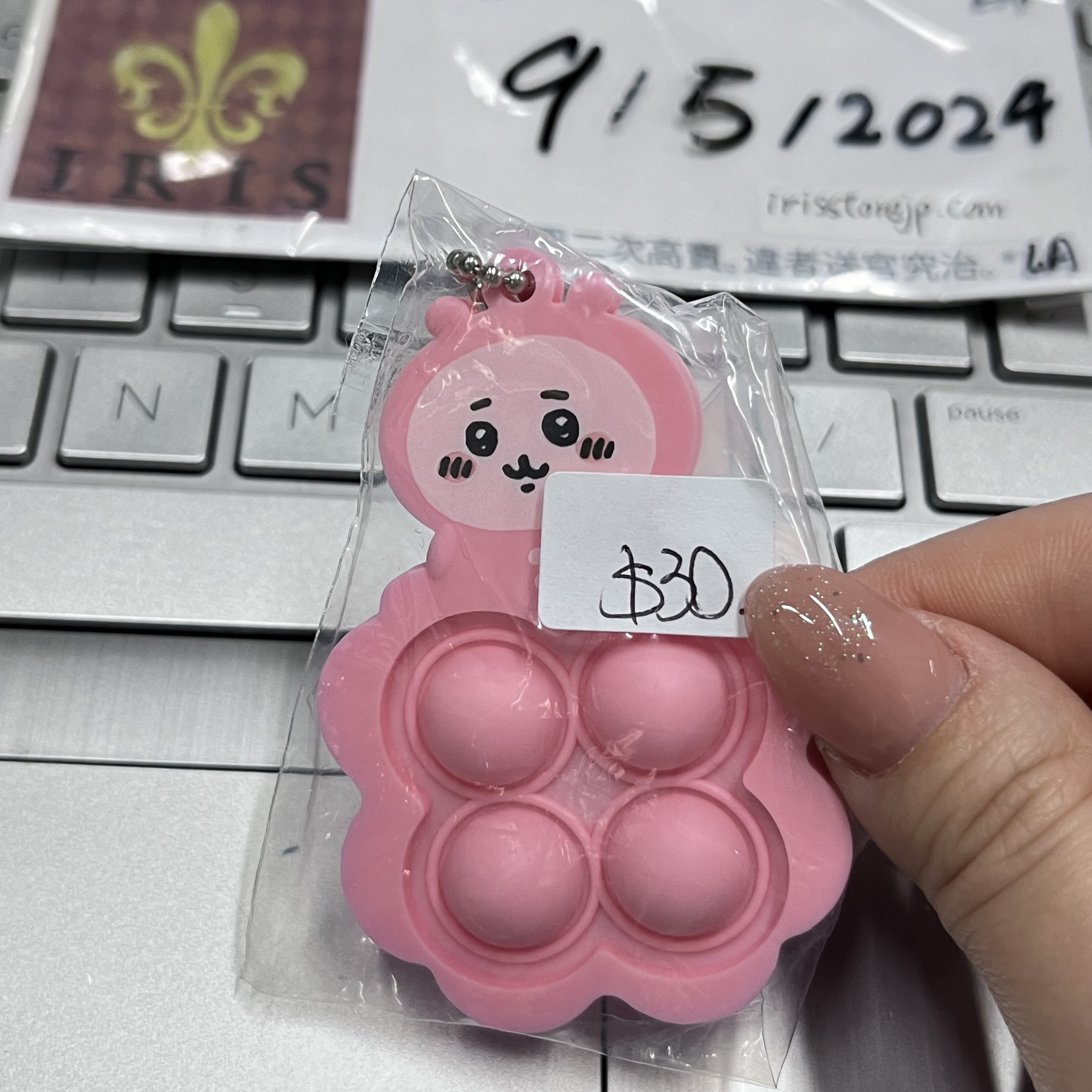 CHIIKAWA 小可愛 掛件