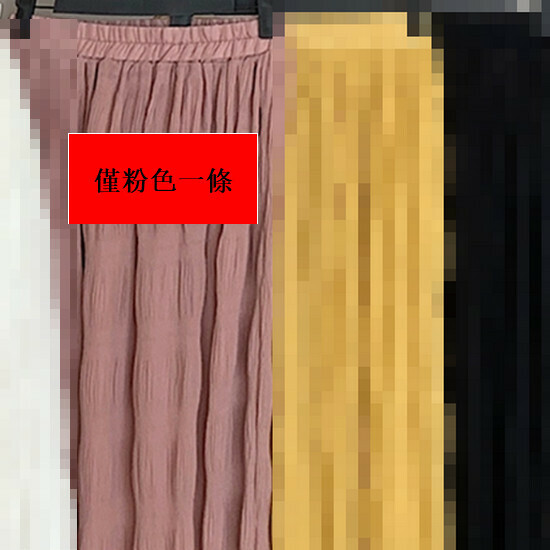 熱賣褶皺長款半身裙【粉色】【S-L碼】(下單後請聯絡客服確認發貨尺碼)