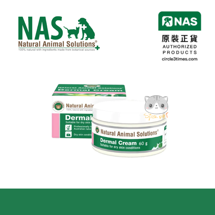 NAS - Dermal Cream 60g